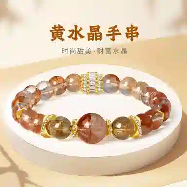 阿梵尼 招财小金霸 招财进宝新中式国潮复古创意玄学时尚爆款百搭日常潮流精致可调节串珠#好运天然 黄水晶 手串 女款