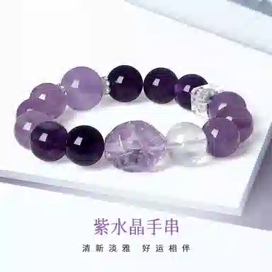 阿梵尼 招财小霸王 招财进宝新中式 国潮复古创意玄学时尚 爆款百搭 日常潮流精致可调节串珠#好运天然 紫水晶 手串 女款