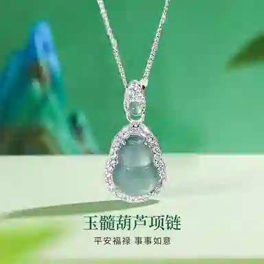 阿梵尼 福禄双全 小葫芦  新中式国潮复古时尚高级感 简约显白温润清透锁骨链#好运天然 玉髓 项链 女款