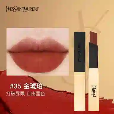 YSL 5g+