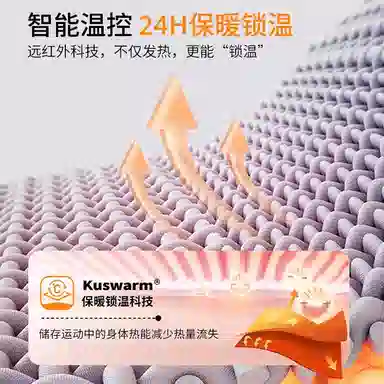 KUFUN