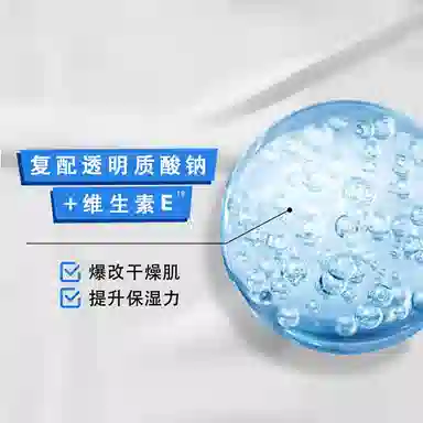 适乐肤 滋润养护面霜 舒缓保湿修护