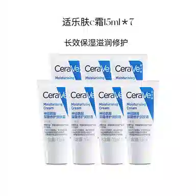 适乐肤 滋润养护面霜 舒缓保湿修护