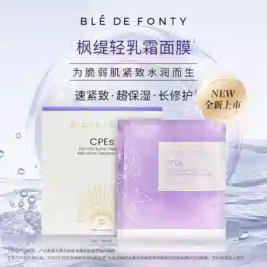 100ml+26ml*5