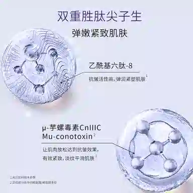 100ml+26ml*5