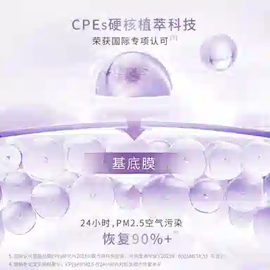 120ml+8ml*3