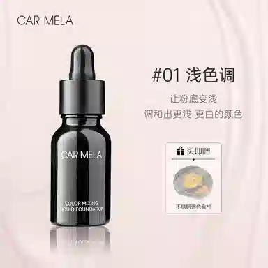 CAR MELA 15ml