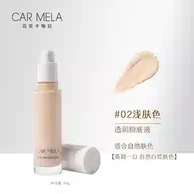 CAR MELA 30g