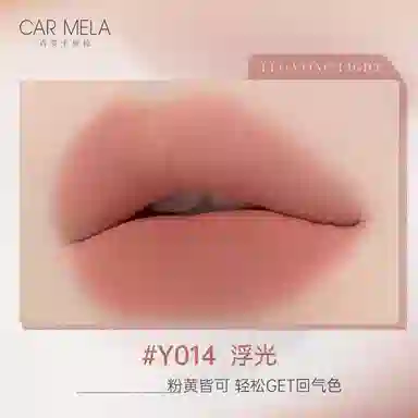 CAR MELA 6.5g
