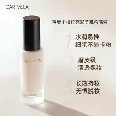 CAR MELA 30ml