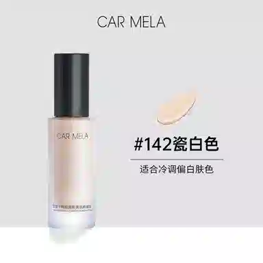 CAR MELA 30ml
