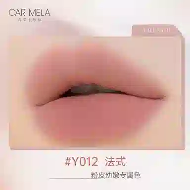 CAR MELA 6.5g