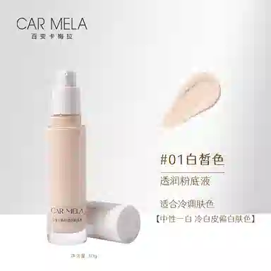 CAR MELA 30g