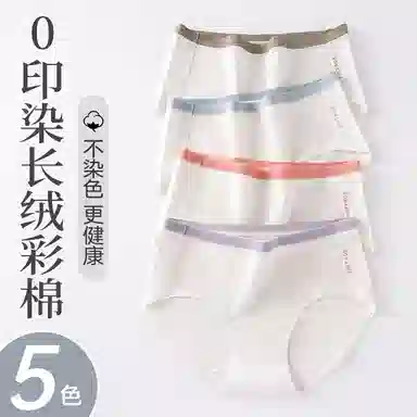 GRACEWELL 3