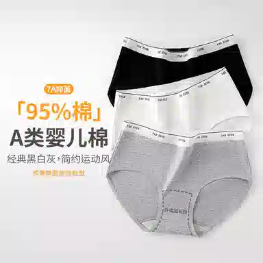 GRACEWELL 7AA
