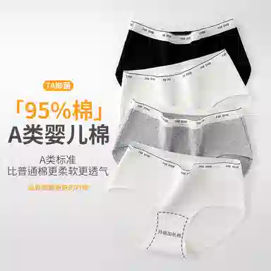 GRACEWELL 7AA