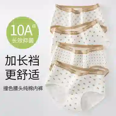 GRACEWELL 10A 3