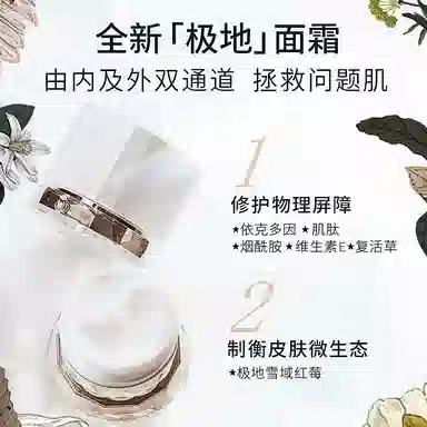 CEMOY 20ml+50ml