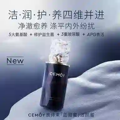 CEMOY 150g