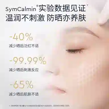 CEMOY SPF 50+PA++ 50ml 50ml *2