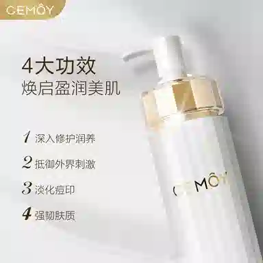 CEMOY 120ml