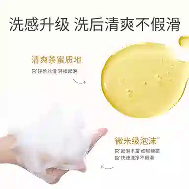 溪木源 层孔菌 洁颜蜜敏感肌油皮洗面奶氨基酸温和控油 保湿修护清洁舒缓 自用/生日送礼