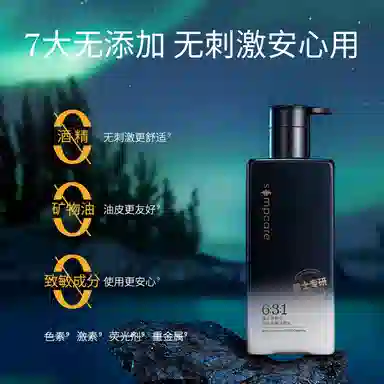 120ml+50ml+200g