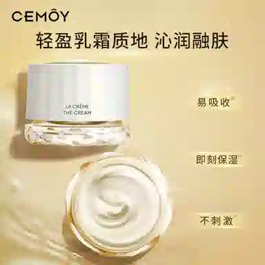 CEMOY 50g