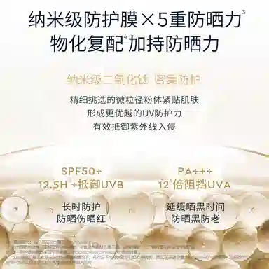 CEMOY SPF 50+PA++ 50ml 50ml *2