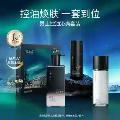 120ml+50ml+200g