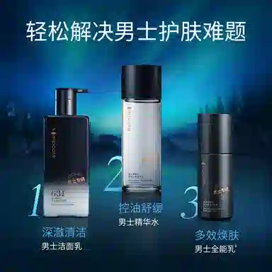 120ml+50ml+200g