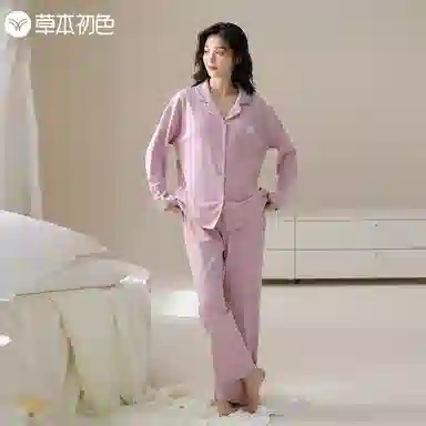 草本初色 带胸垫可外穿长袖睡衣套装 女 图片色