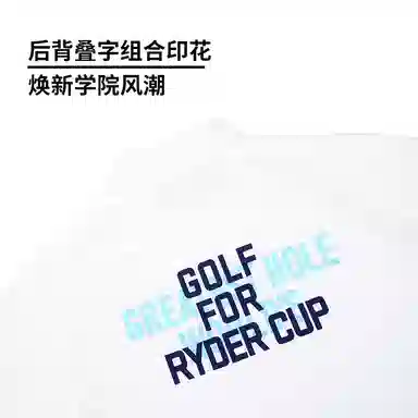 Ryder Cup