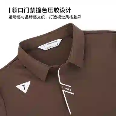 EUROPEAN TOUR FW25 TPolo