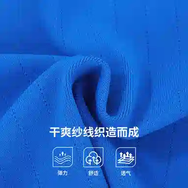 RYDER CUP EST.1927 Polo