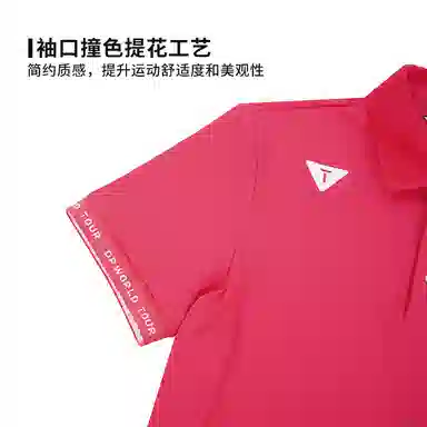 EUROPEAN TOUR Polo