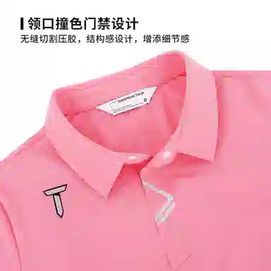 EUROPEAN TOUR FW25 T Polo