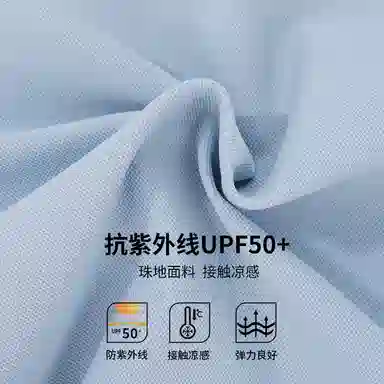 RYDER CUP EST.1927 Polo