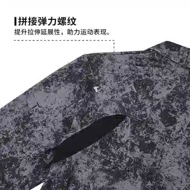 EUROPEAN TOUR FW25 TPolo