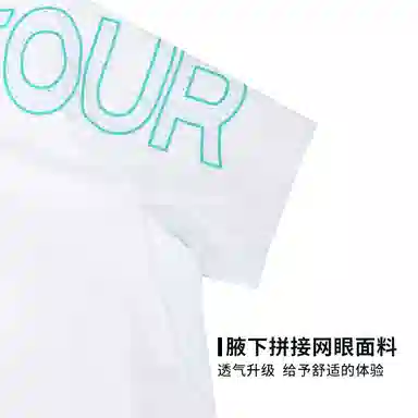 EUROPEAN TOUR Polo T