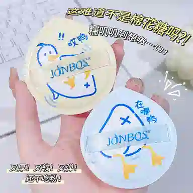 JONBOS 100