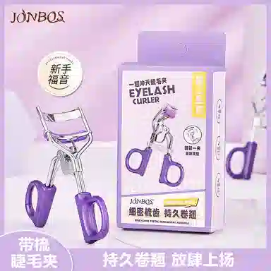 JONBOS