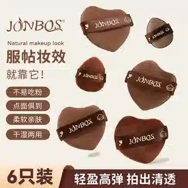 JONBOS 6