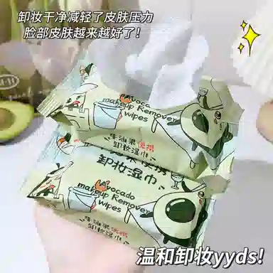 JONBOS