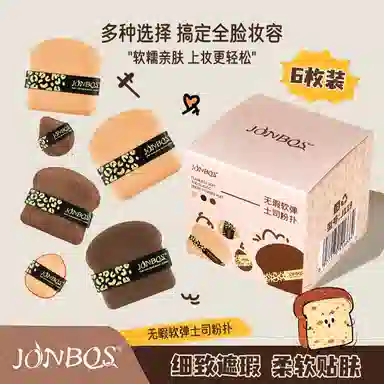 JONBOS