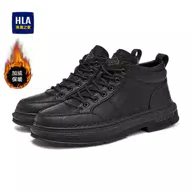HLA 4cm