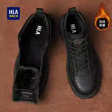 HLA 4cm