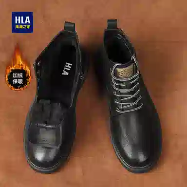 HLA 4cm