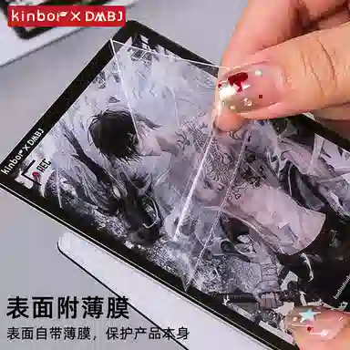 IP