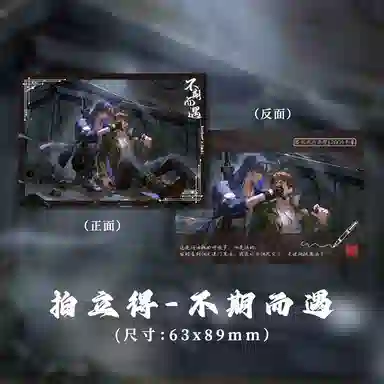 广博 盗墓笔记不期而遇系列吧唧周边 徽章